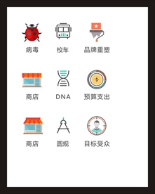 LOGO标识