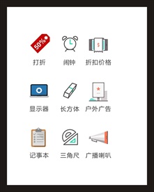 LOGO标识