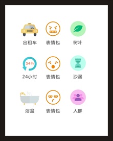 LOGO标识