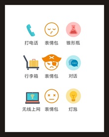 LOGO标识