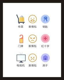 LOGO标识