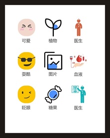 LOGO标识
