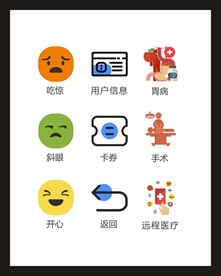 LOGO标识