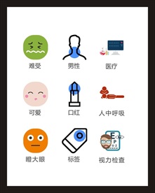 LOGO标识