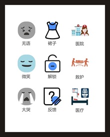 LOGO标识