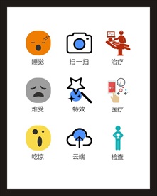 LOGO标识