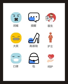 LOGO标识