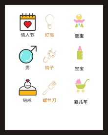 LOGO标识