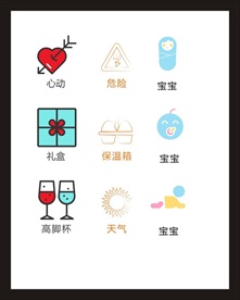 LOGO标识