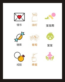 LOGO标识