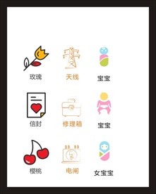 LOGO标识