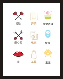LOGO标识