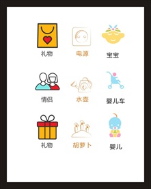 LOGO标识