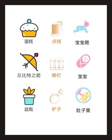LOGO标识