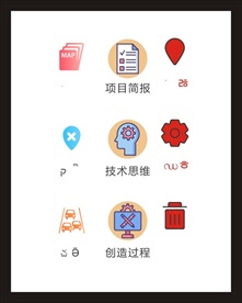 LOGO标识