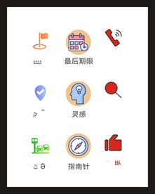 LOGO标识