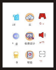 LOGO标识