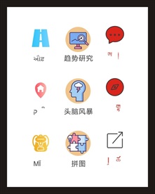 LOGO标识