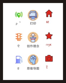 LOGO标识