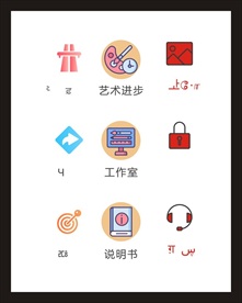 LOGO标识