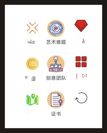 LOGO标识