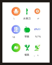 LOGO标识