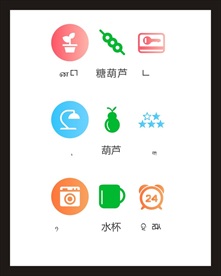 LOGO标识