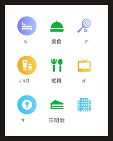 LOGO标识