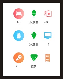 LOGO标识