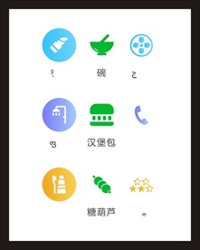 LOGO标识