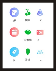 LOGO标识