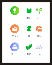 LOGO标识