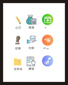 LOGO标识