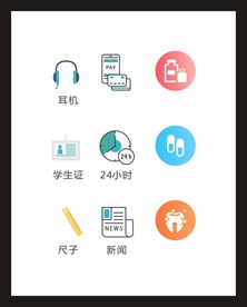 LOGO标识