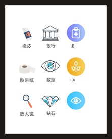LOGO标识