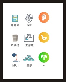 LOGO标识