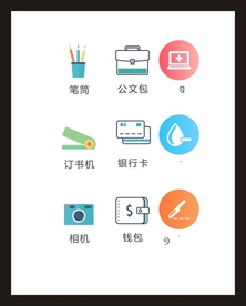 LOGO标识