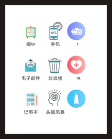 LOGO标识