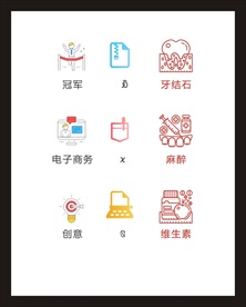 LOGO标识