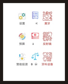 LOGO标识