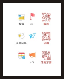 LOGO标识