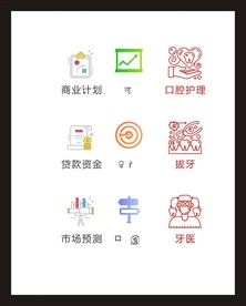 LOGO标识