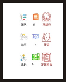 LOGO标识