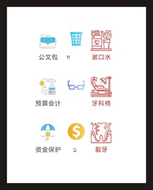 LOGO标识
