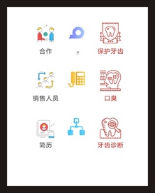 LOGO标识
