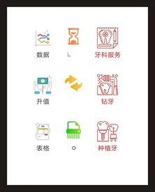 LOGO标识