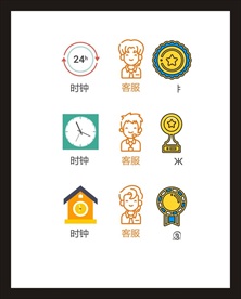 LOGO标识