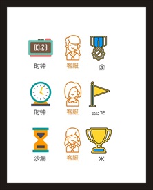 LOGO标识