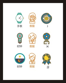 LOGO标识