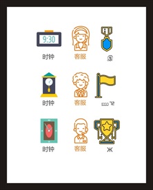 LOGO标识
